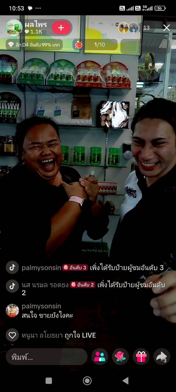 title - โครงการฝึกอบรมเชิงปฏิบัติการยกระดับการผลิตพืชสมุนไพรสู่เกษตรมูลค่าสูง